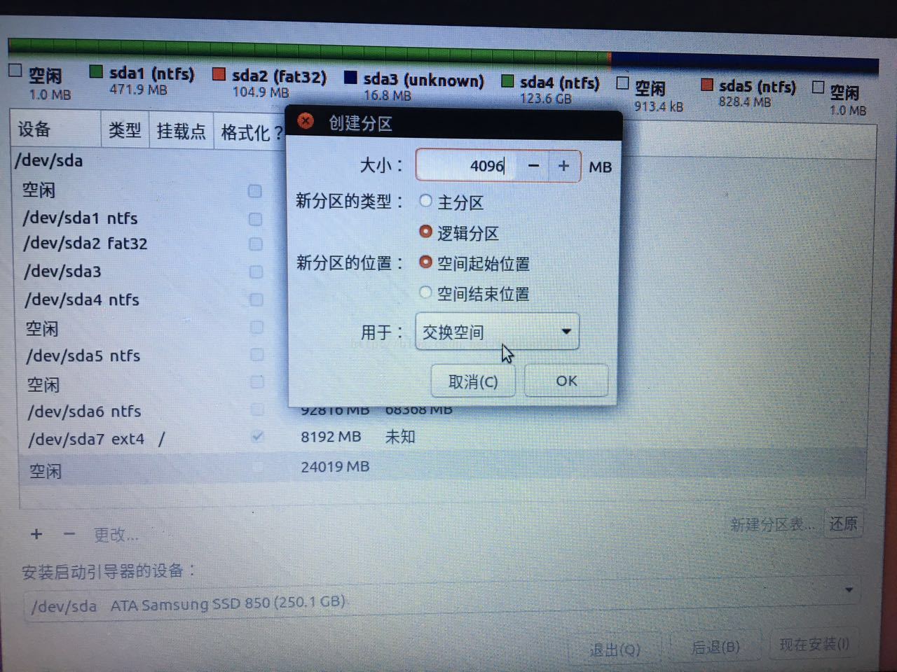 技术分享图片