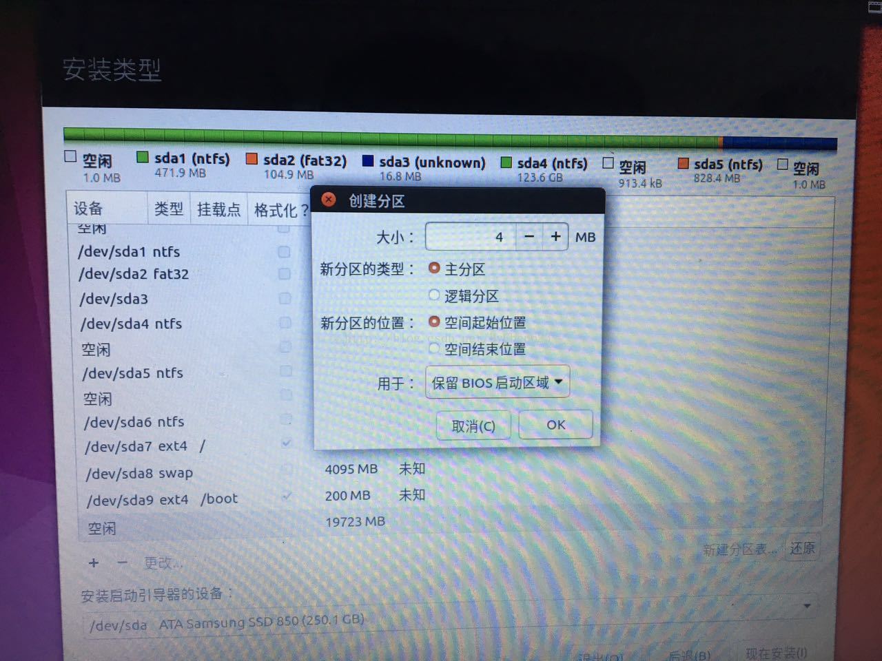 技术分享图片