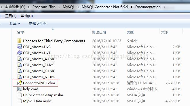 C 调用mysql数据库 使用mysql Data Dll连接 Liyuqian199695的博客 Csdn博客 Mysql Data Dll