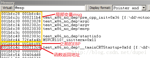 进入main函数，拉升栈空间以后，栈的情况