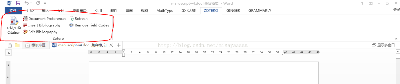 标准论文参考文献添加方法 Zotero入门使用教程 Misayaone的博客 Csdn博客 Zotero参考文献生成