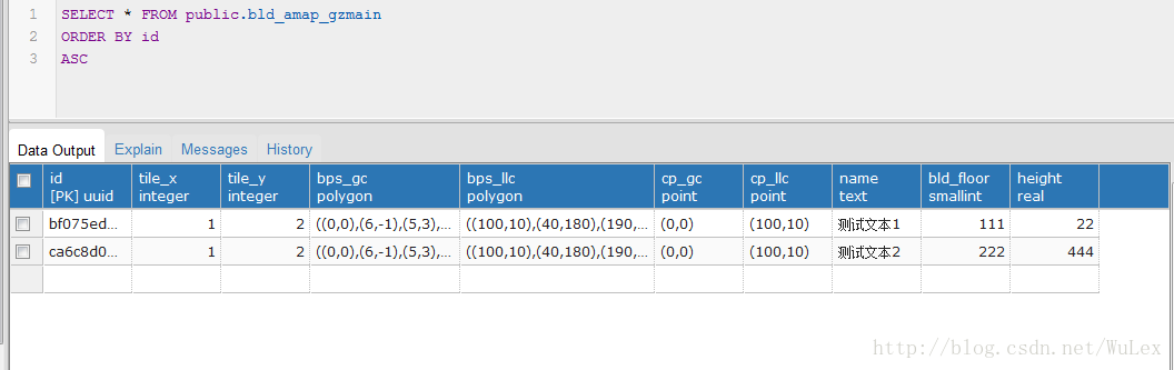 Npgsql使用入门(三)【批量导入数据】