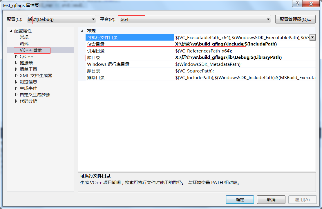 Visual Studio 2015 编译gflags_gflags vs2015CSDN博客