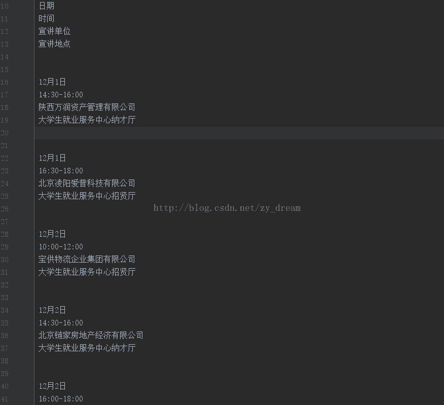 
			
				爬虫数据导成csv及存入数据库			