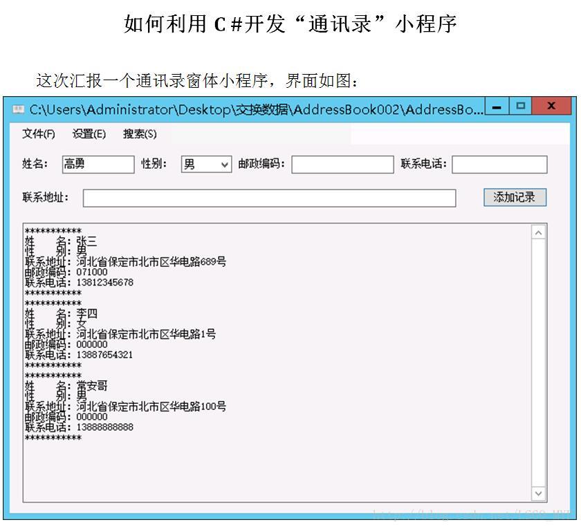 这里写图片描述