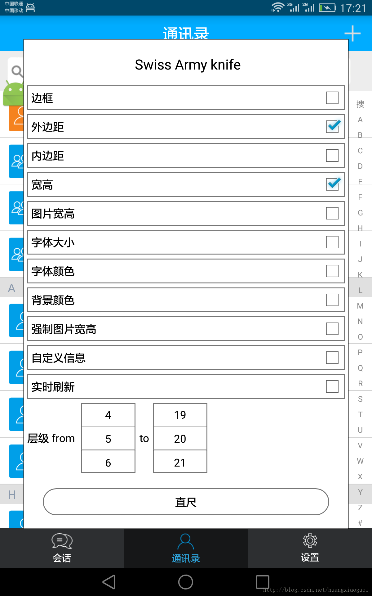 这里写图片描述