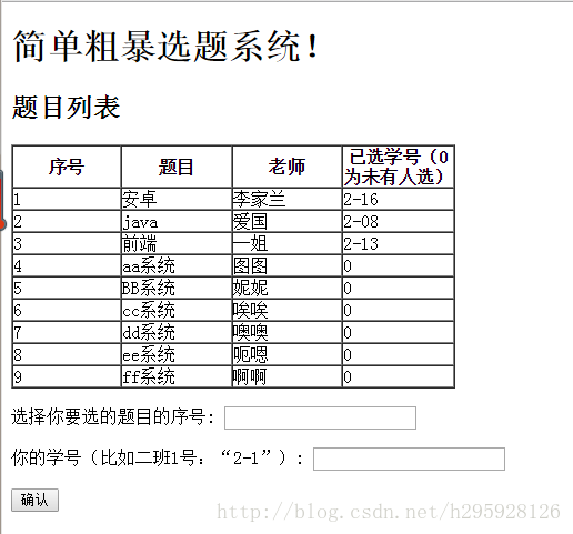 這裡寫圖片描述