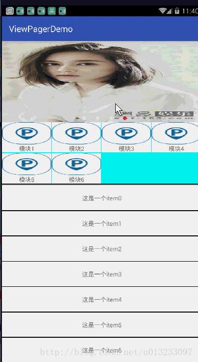 PullToRefresh 修改下拉动画    以及  轮播实现点击停止  和PullToRefreListView 的复杂布局