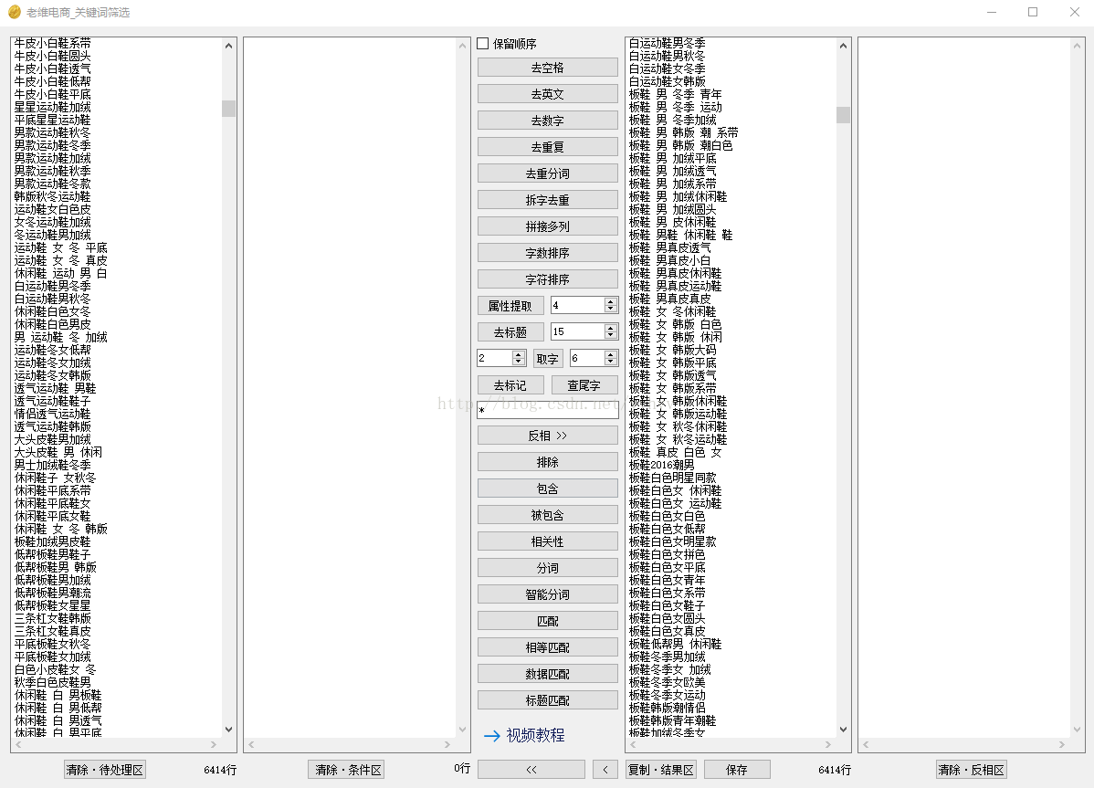 这里写图片描述