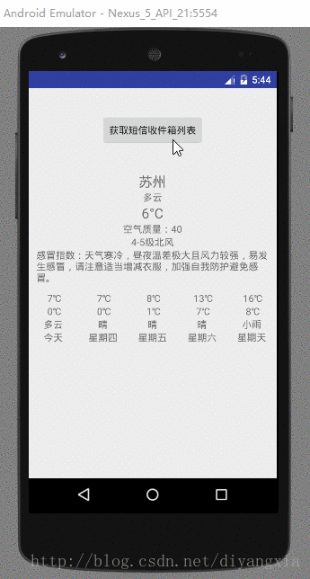 这里写图片描述