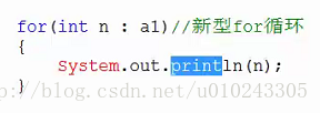 android运用第一课-----java基础语法
