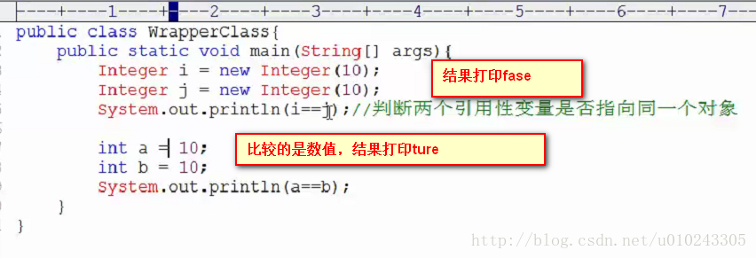 andriod第二课----java高级语法