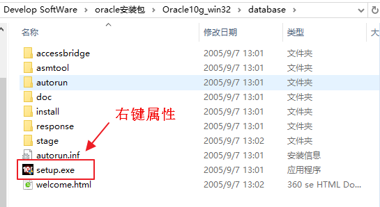 oracle10g在win10上的安装