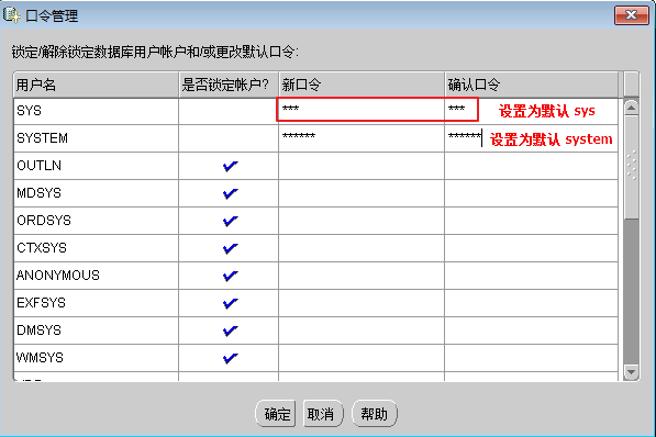 oracle10g在win10上的安装