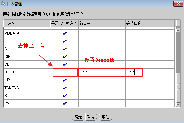 oracle10g在win10上的安装