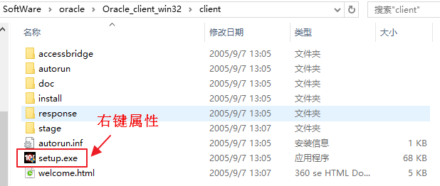 oracle10g在win10上的安装