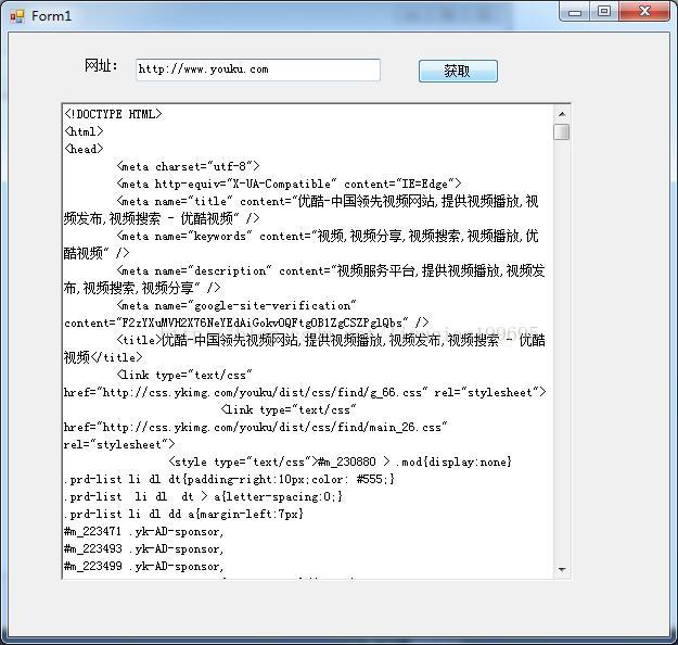 WebClient类的使用方法（C#---网络编程）