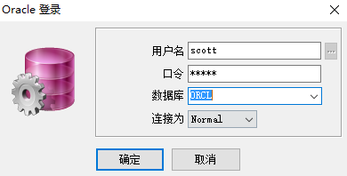 oracle10g在win10上的安装