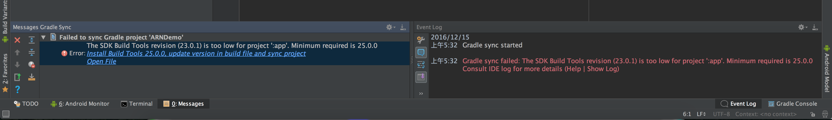 Android studio native c что это