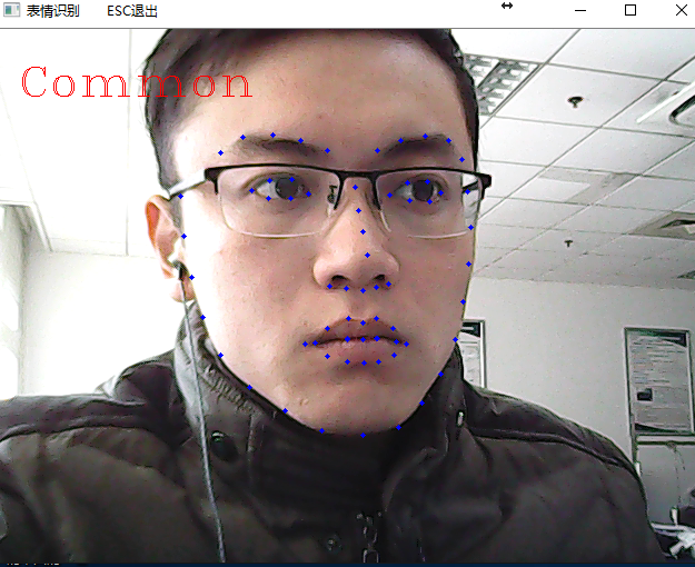 表情识别的简单实现（实时,C++,SVM+Dlib）_dlib c++ 张嘴-CSDN博客