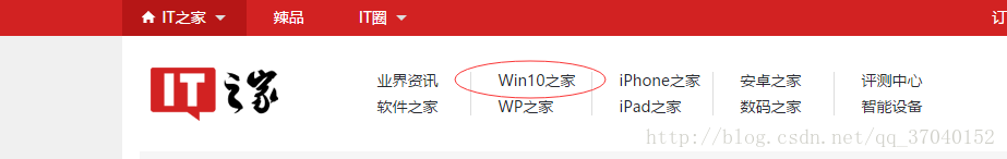 如下载wendow10系统则点击“win10之家