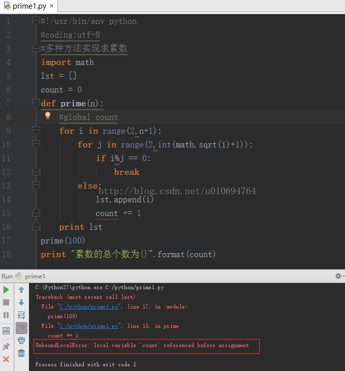 Глобальные функции python. Глобальные переменные Python. Глобальная функция Python. Локальные и глобальные переменные Python. Функция Global питон.