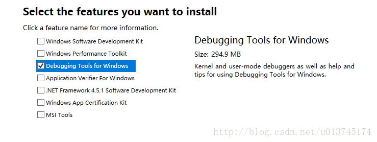 安装Debugging Tools for Windows(安装大小取决于版本)