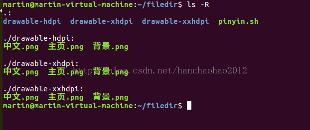 Shell版 批量自动重命名文件中文转英文 Martinhan01的博客 Csdn博客 Shell 将文件夹下的中文文件名改为英文