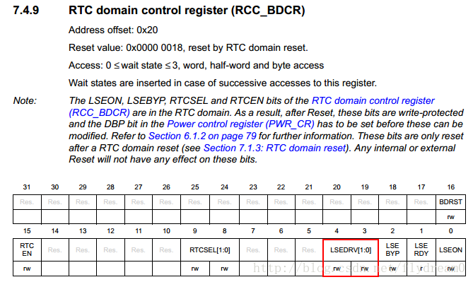 RCC_BDCR寄存器