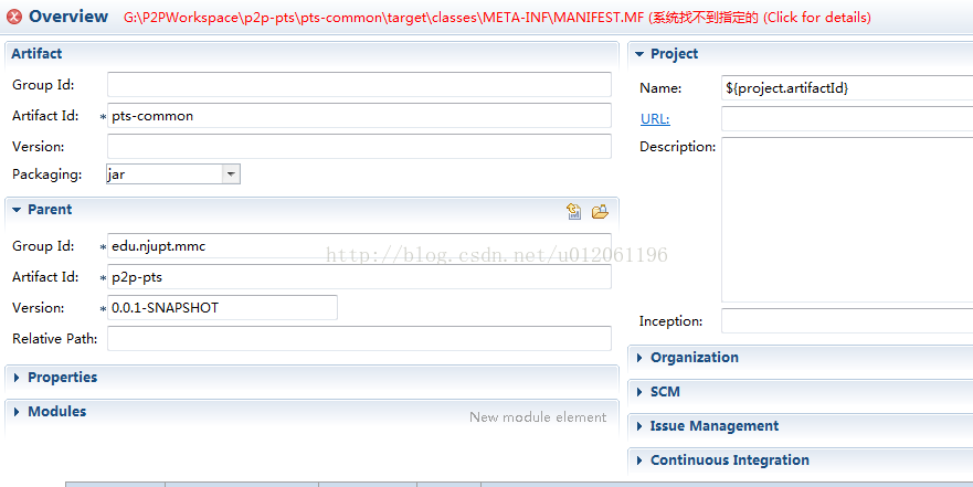 META-INF\MANIFEST.MF (系统找不到指定的路径)_maven