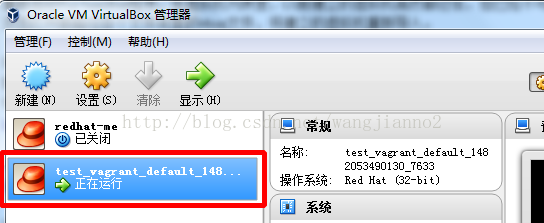使用vagrant Virtualbox搭建虚拟开发环境 囚徒 2018 的家园 程序员宝宝 程序员宝宝