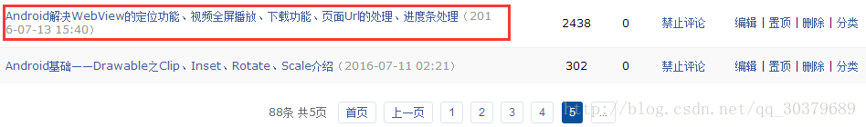 技术分享图片