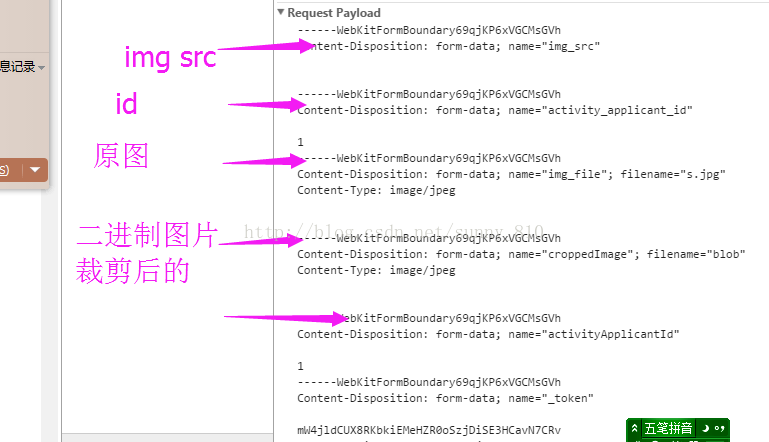 如何在项目中使用cropper.js进行图片裁剪？  第1张