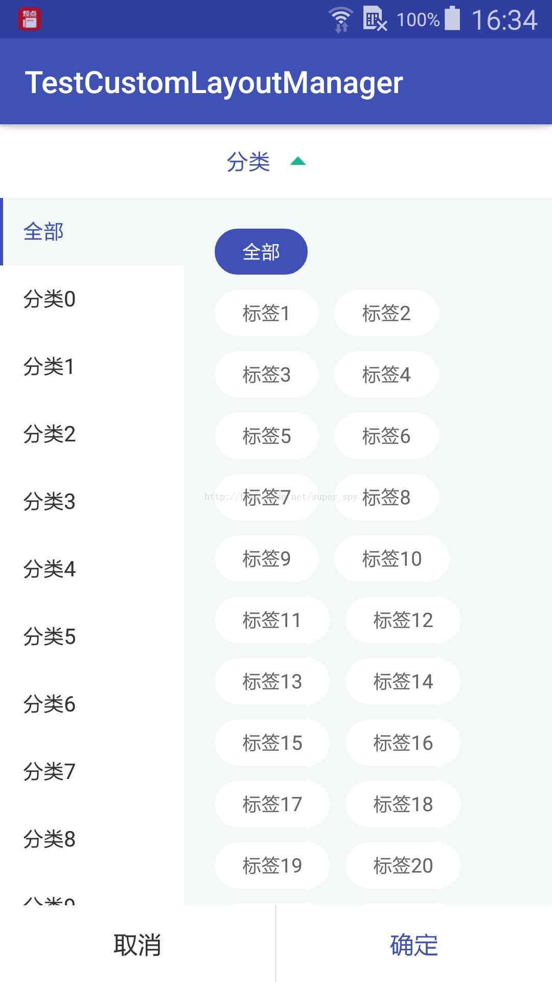 RecyclerView自定义LayoutManager实现横向瀑布流