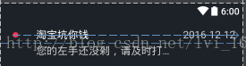 
			
				Android Textview 显示固定字数 省略号表示多余部分			