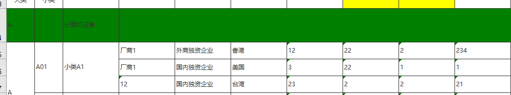 java实现导出Excel(跨行，跨列)