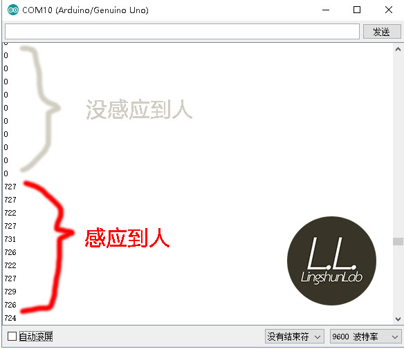 Arduino Uno 使用 人体红外传感器（HC_SR051）实现 人体感应灯