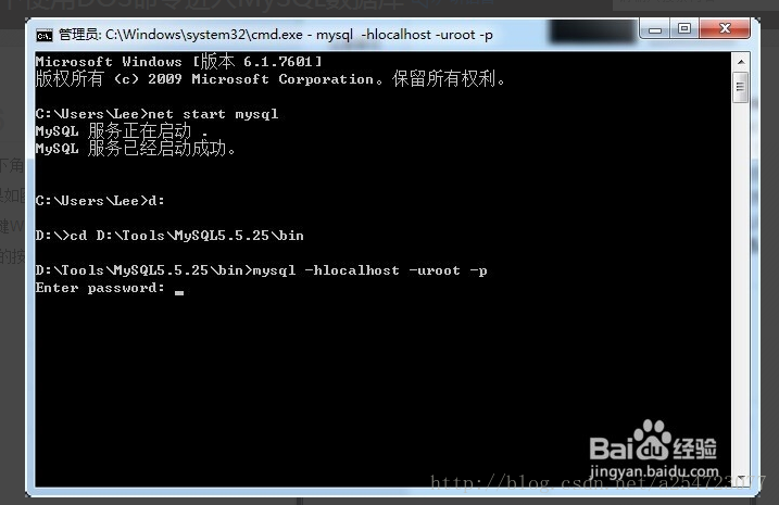 在dos下运行net start mysql 不能启动mysql！提示发生系统错误 5；拒绝访问！切换到管理员模式就可以启动了。所以要以管理员身份来运行cmd程序来启动mysql。
