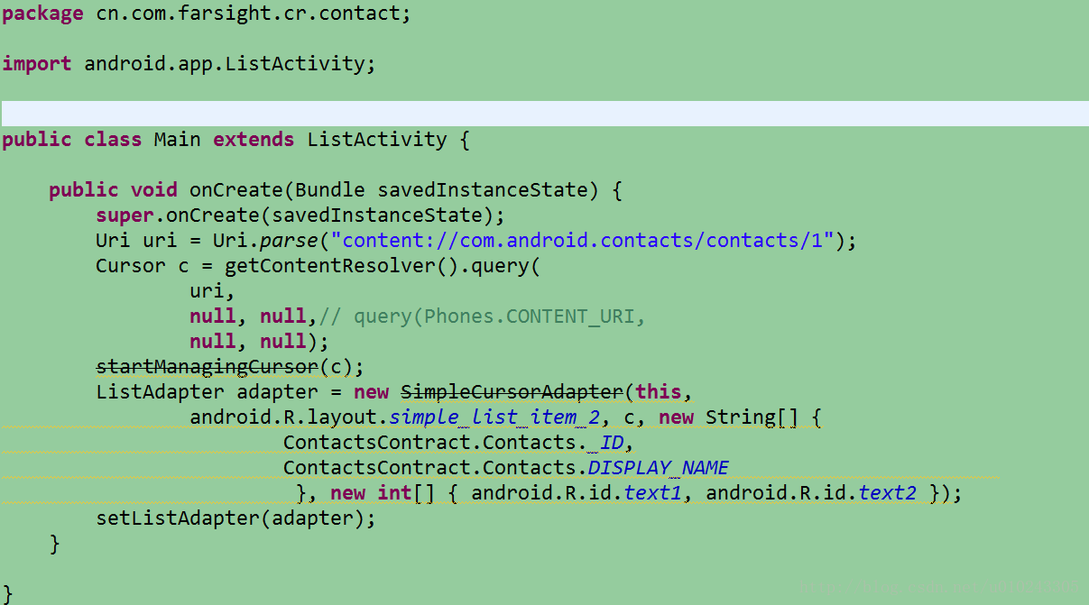 Andriod第七课----ContentProvide