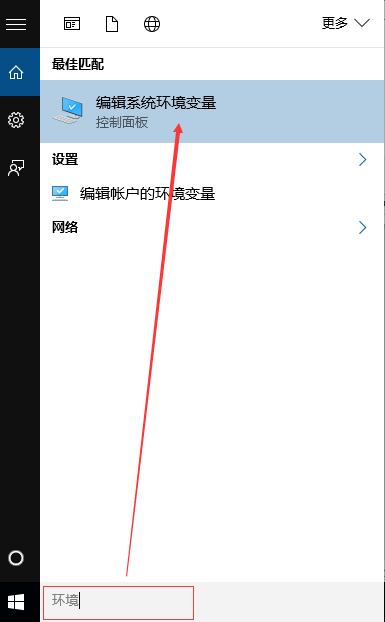 window10配置mysql环境变量_命令行打开mysql