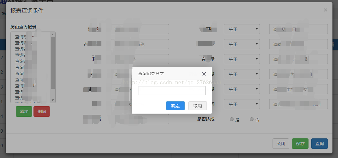 
			
				Bootstrap 模态框(Modal)与layer.prompt()冲突，layer.prompt()不起作用			
