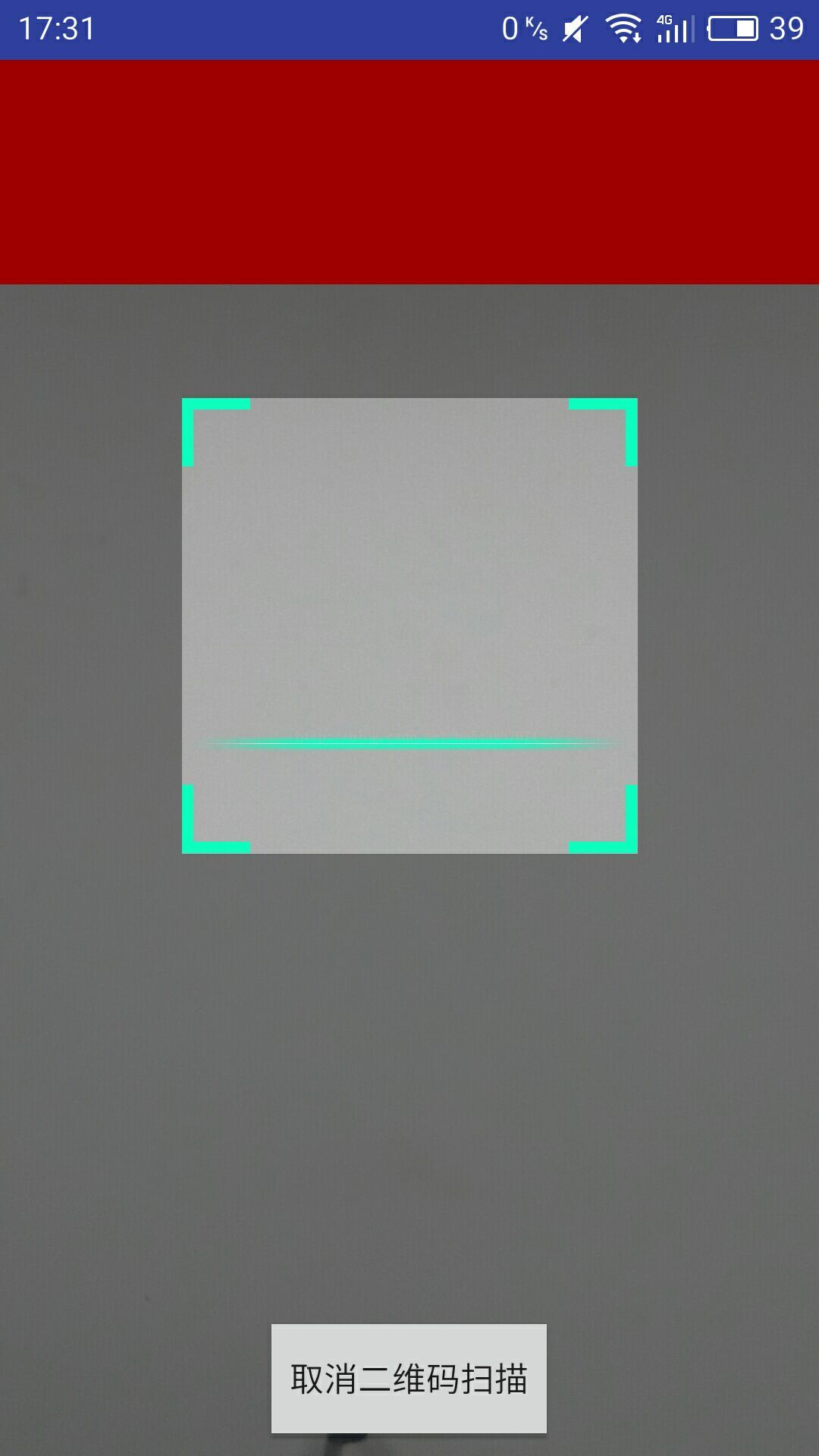 zxing 制作扫描二维码