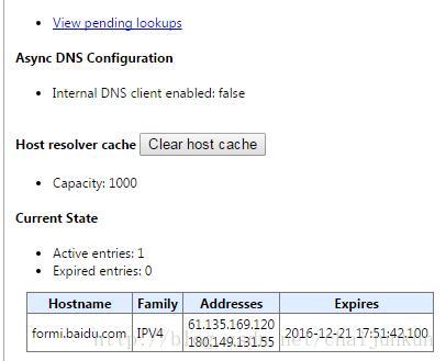 清除DNS缓存