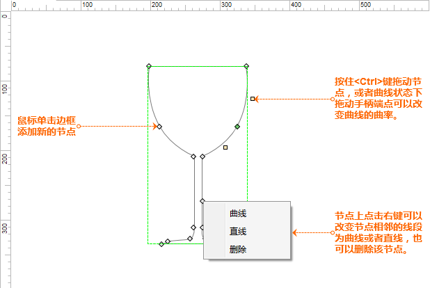 Axure 基础控件(1-49)