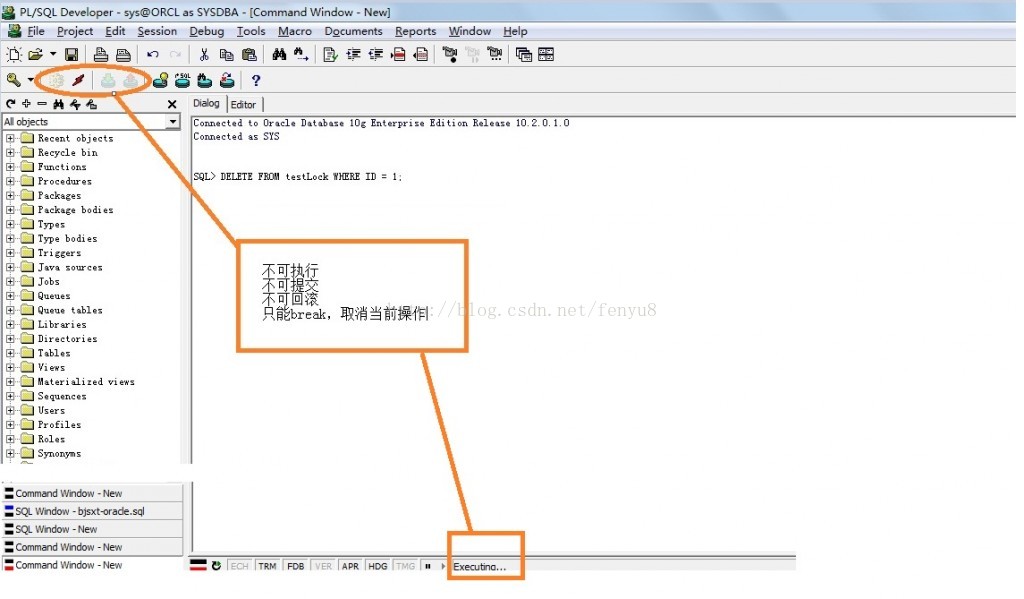 Oracle常见死锁发生的原因以及解决方法