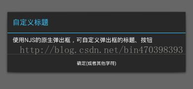 
			
				数字天堂HBuilder+MUI（三）Native.js指南			