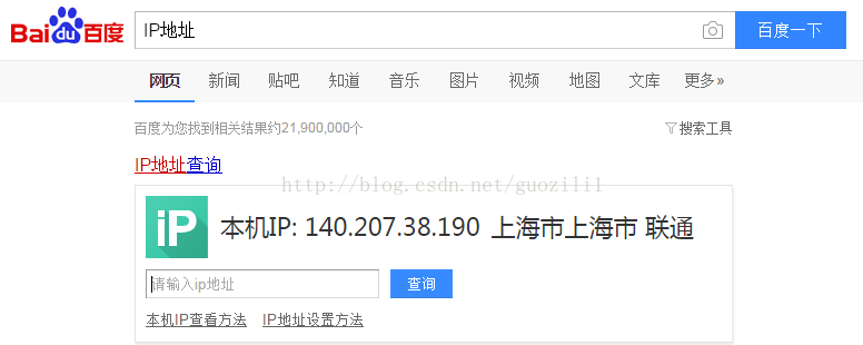 内网与外网及内网映射的概念