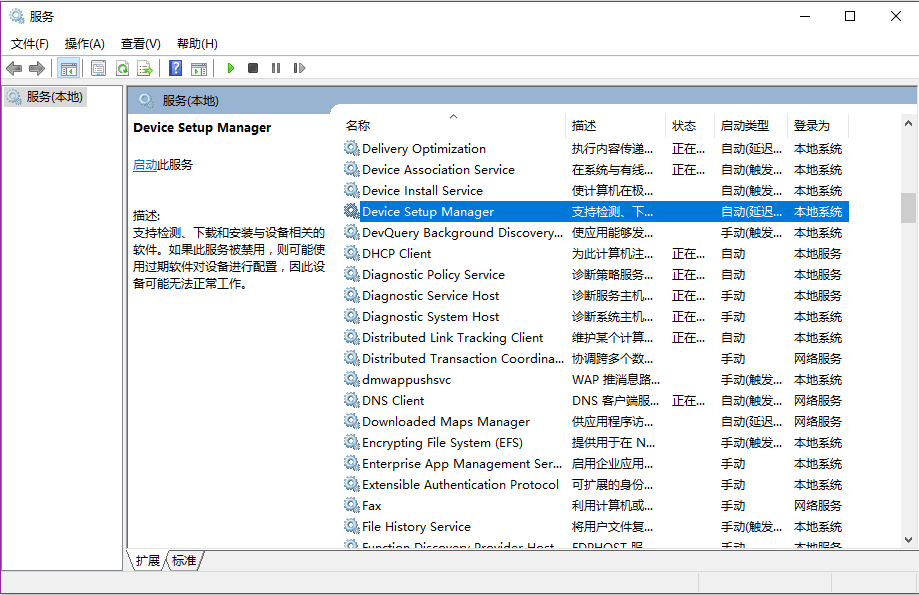 如何在Windows系统中安全地移除硬件设备？  第1张