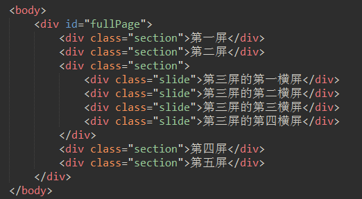 fullPage.js插件的应用_安晓喵的博客-程序员ITS203 - 程序员ITS203