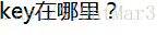 
			
				NCTF 南京邮电大学网络攻防训练平台 WriteUp			